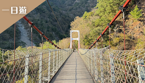 谷關放輕鬆－溫泉水療