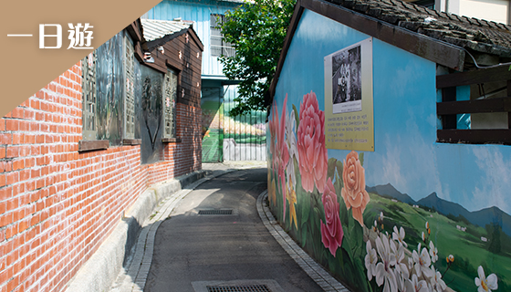 漫遊台中大山城:東勢林場.安妮公主花園