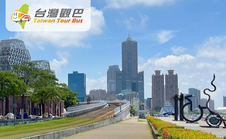 時光之港．慢旅高雄