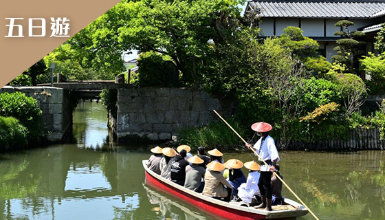 【虎航.桃園】九州小資輕旅行~水鄉柳川遊船、藝術小鎮湯布院、熊本城、櫻之馬場．城彩苑