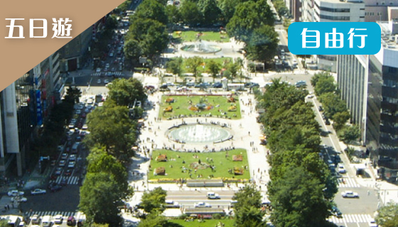 【泰越捷.桃園】北海道機加酒自由行