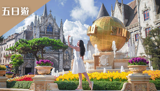 【越捷台中】親子峴港雙樂園、珍珠水上動物園、Fantasy Park 遊樂園、迦南島竹籃船、會安遊船放水燈