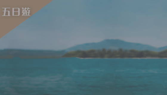 日月潭經典遊程－船遊日月潭.向山鐵馬.日月潭纜車